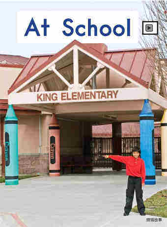 At school