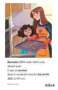 My Eid al-Fitr绘本故事第3页