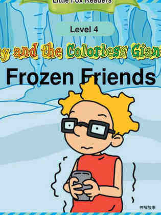 Forzen Friends