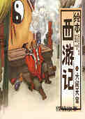 西游记之大闹天宫