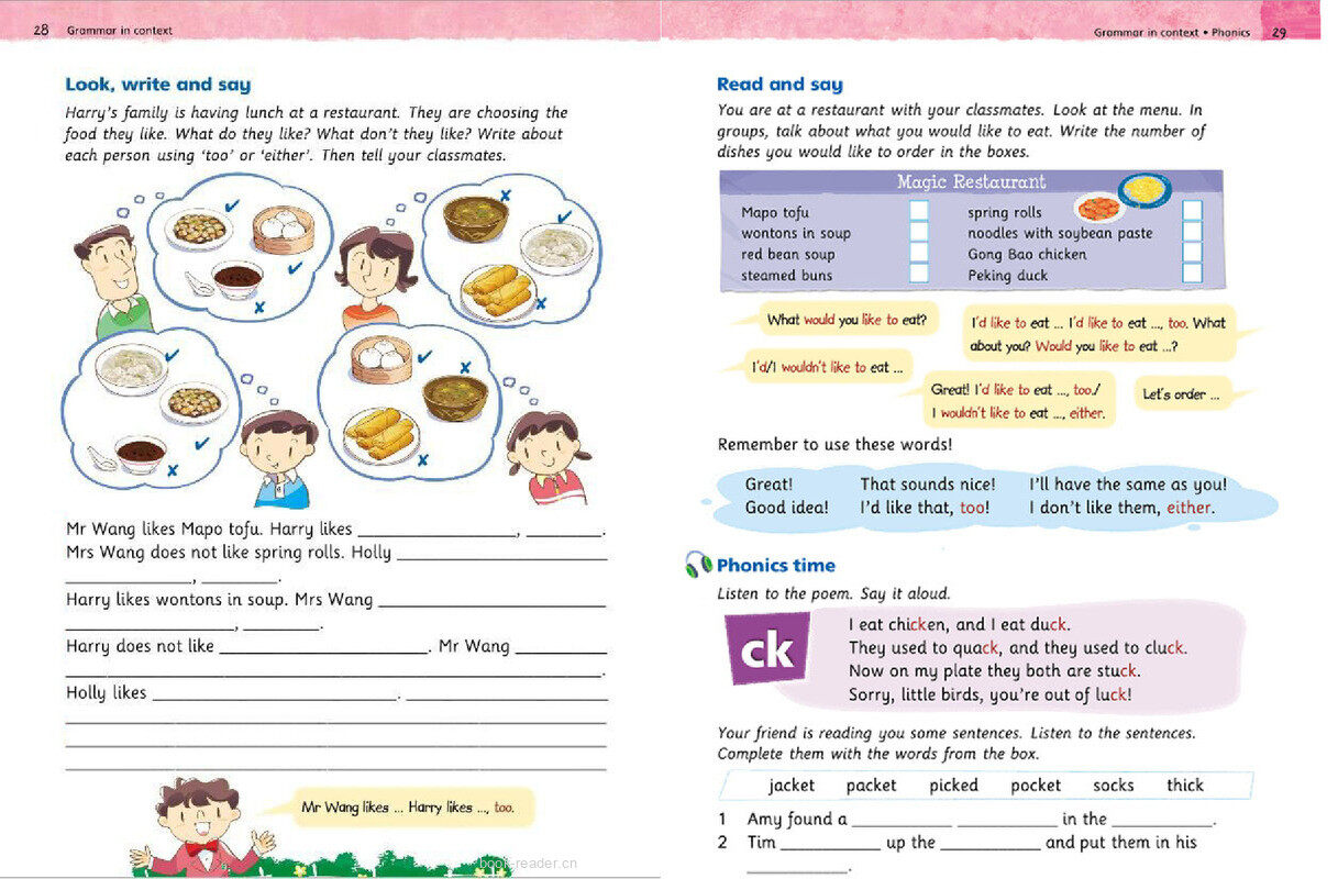 4B Unit 3 Chinese food绘本故事第5页
