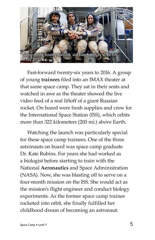 Space Camp绘本故事第4页