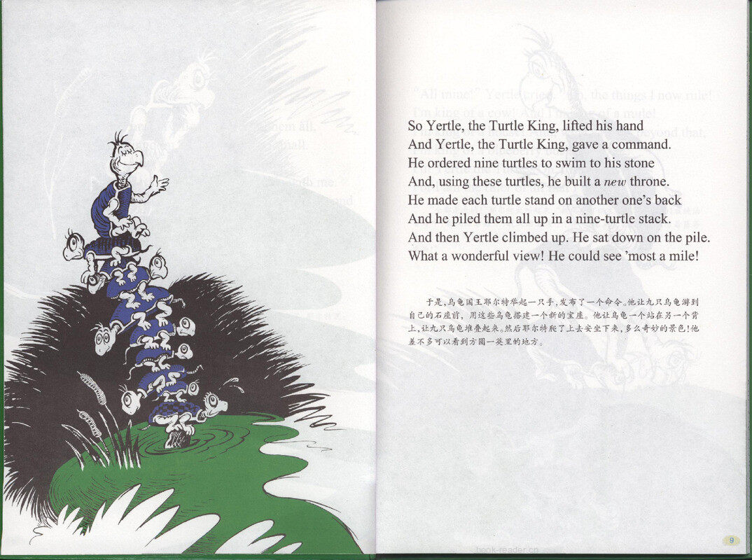 Yertle The Turtle and Other Stories绘本故事第5页