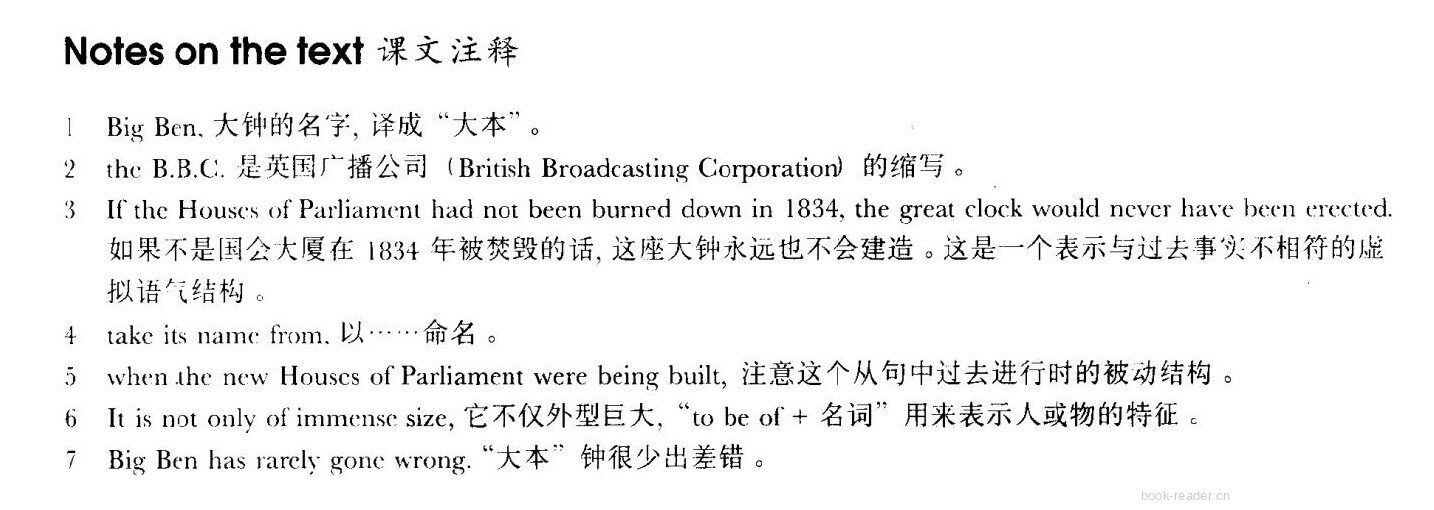 71 A famous clock绘本故事第4页