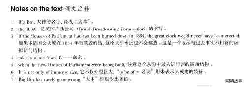 71 A famous clock绘本故事第4页