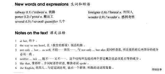25 Do the English speak English?绘本故事第3页