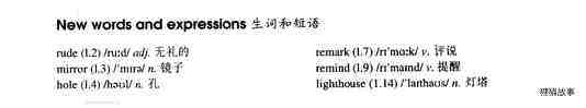 41 Do you call that a hat?绘本故事第3页