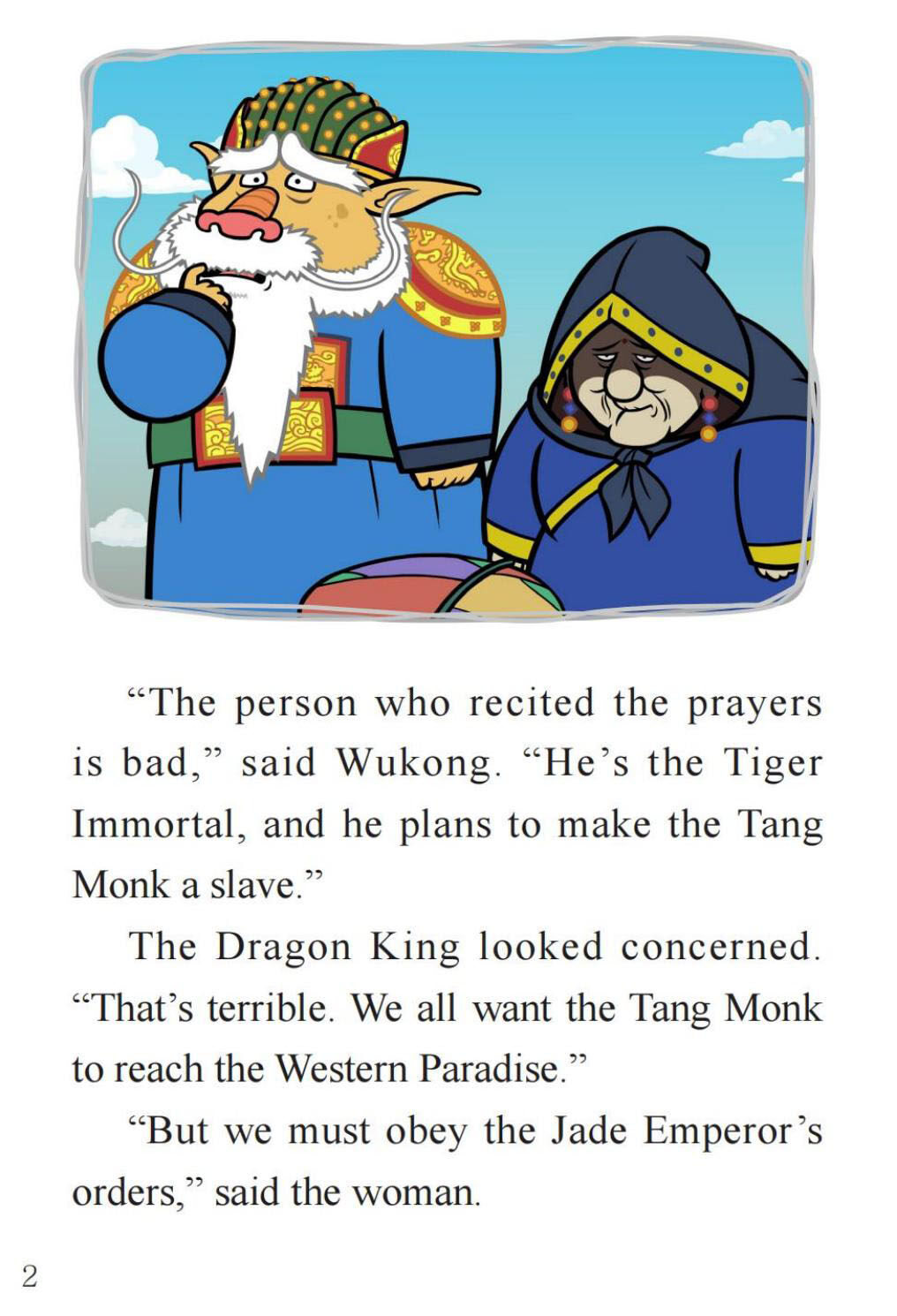 A Guessing Game绘本故事第4页