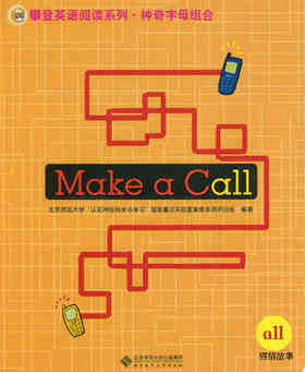 Make a Call