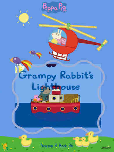Grampy Rabbit's Lighthouse