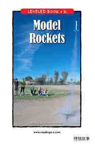 Model Rockets