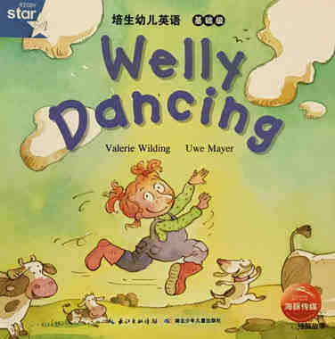 Welly Dancing