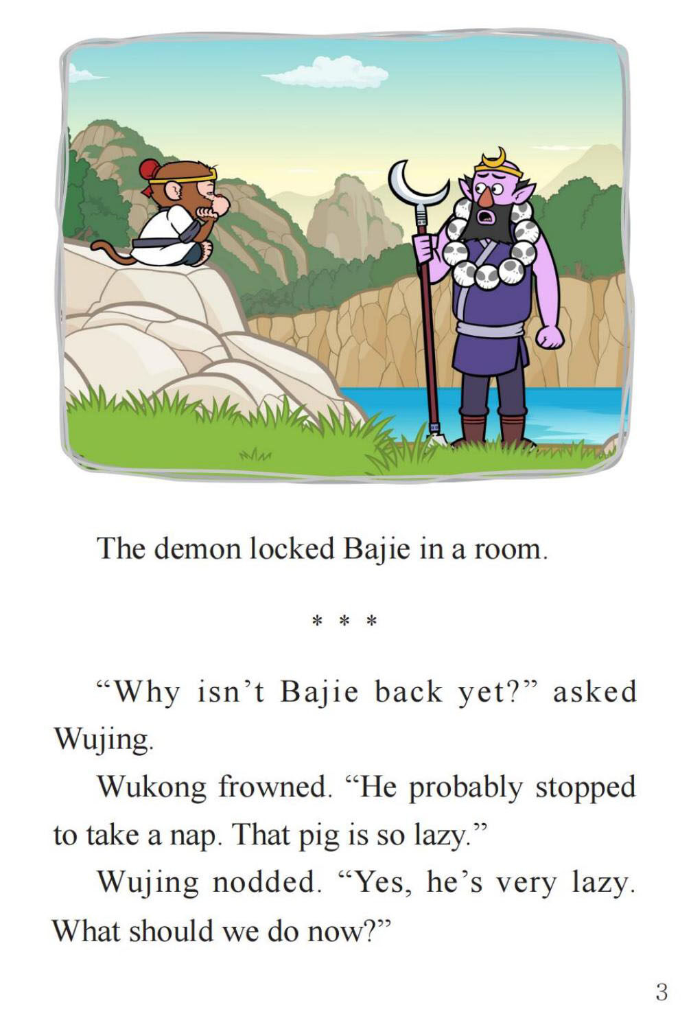 Guanyin Becomes Angry绘本故事第5页