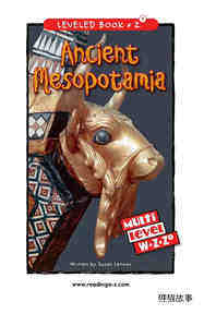 Ancient Mesopotamia