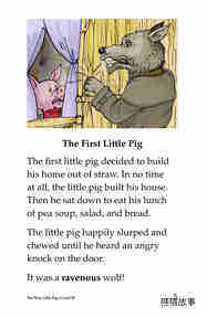 The Three Little Pigs绘本故事第4页