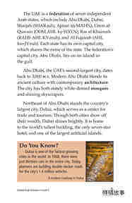 United Arab Emirates绘本故事第4页