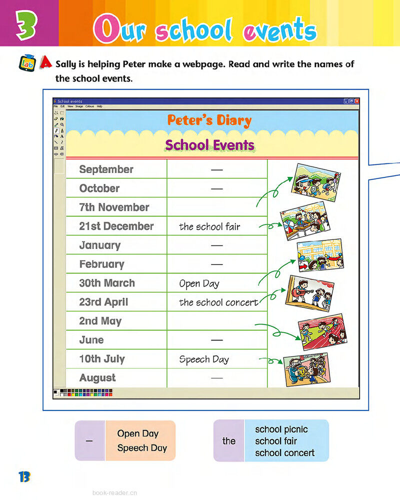 3 Our school events绘本故事第3页