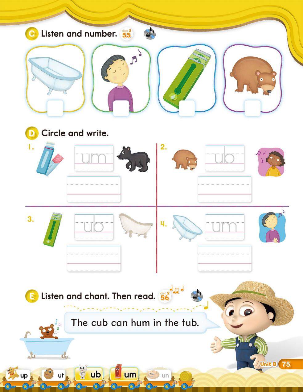 8-1绘本故事第5页