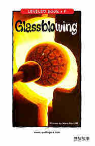 Glassblowing