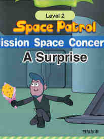 A Surprise