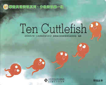 Ten Cuttlefish
