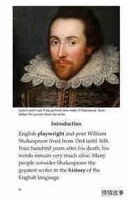 William Shakespeare绘本故事第3页