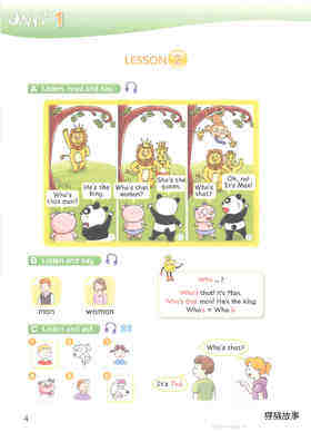 1 That's my father!绘本故事第5页
