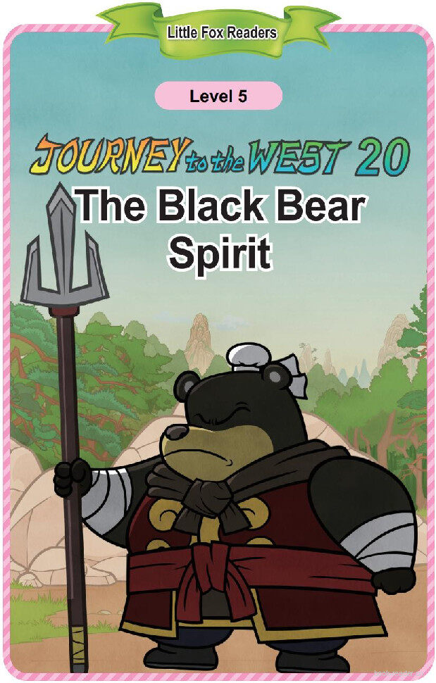 The Black Bear Spirit绘本故事第2页