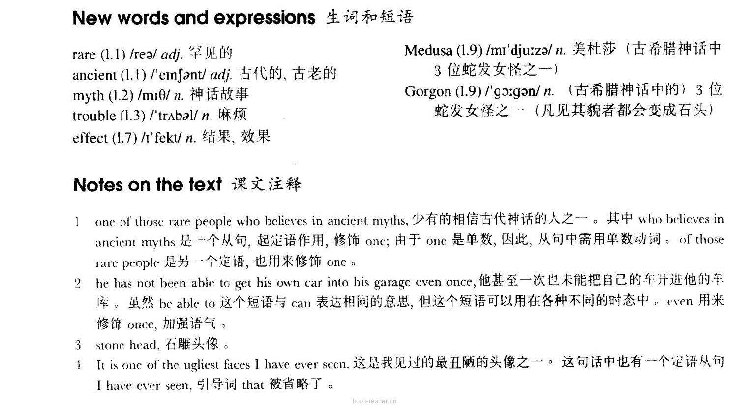 28 No parking绘本故事第3页