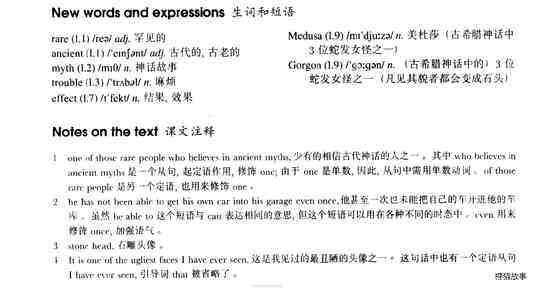 28 No parking绘本故事第3页