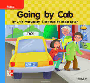 GK On U03W3 Going by Cab