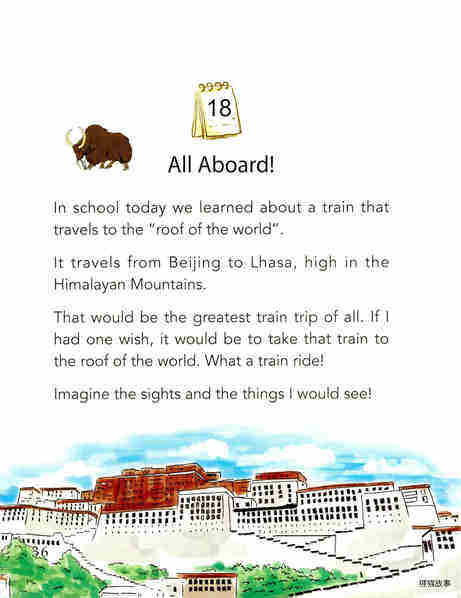 All Aboard!绘本故事第2页