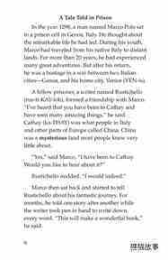 Marco Polo and the Silk Road绘本故事第3页