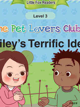 Riley’s Terrific Idea