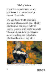 Nature Stinks!绘本故事第3页