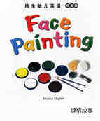 Face painting绘本故事第2页