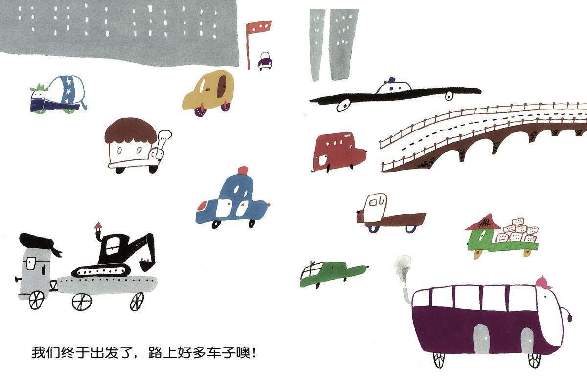 谁的家到了绘本故事第4页