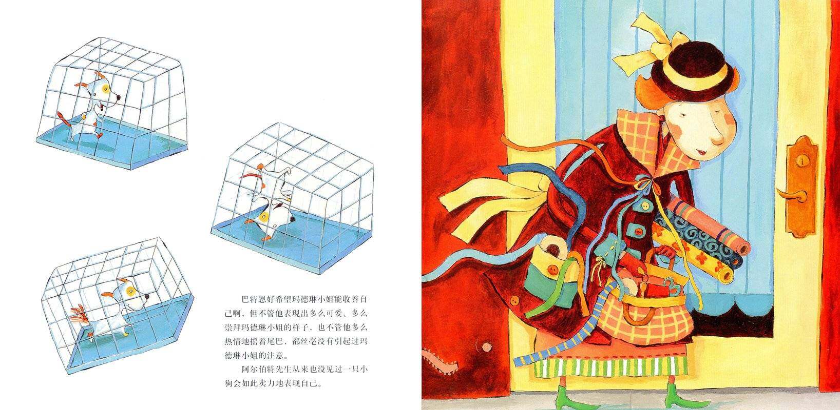 巴特恩的裁缝梦绘本故事第3页