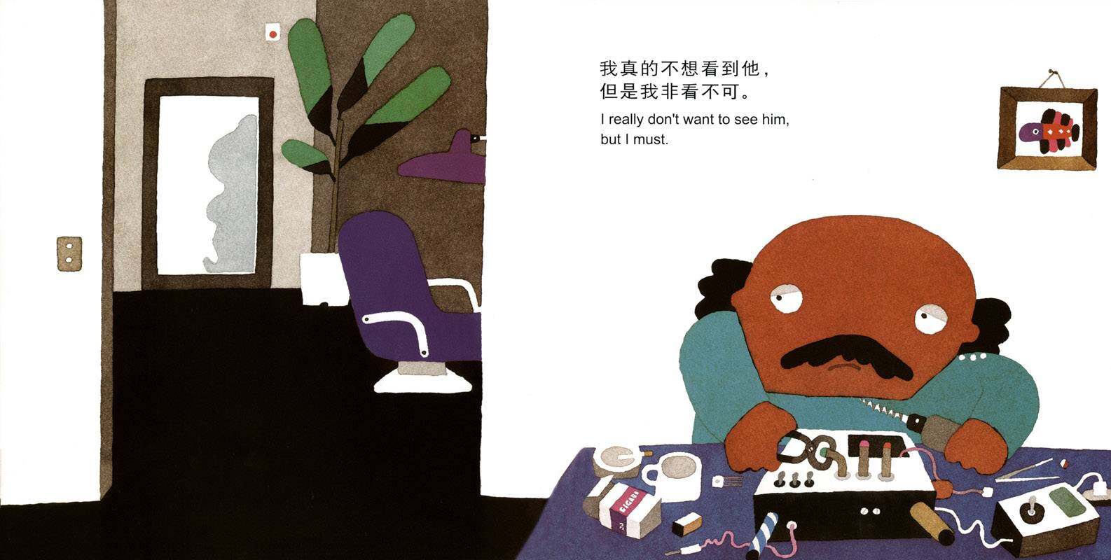 鳄鱼怕怕，牙医怕怕绘本故事第4页