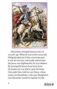 Alexander the Great绘本故事第5页
