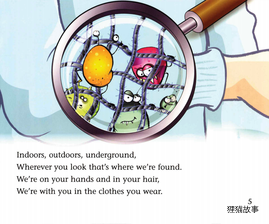 Bugs绘本故事第5页