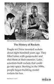 Model Rockets绘本故事第4页
