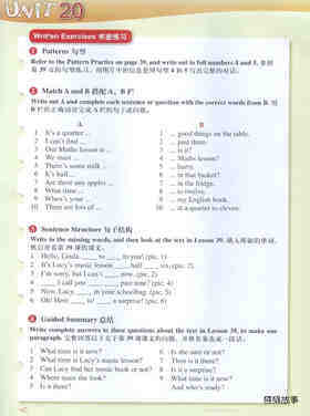 LESSON 40绘本故事第4页