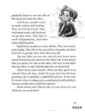 Left Brain, Right Brain绘本故事第3页