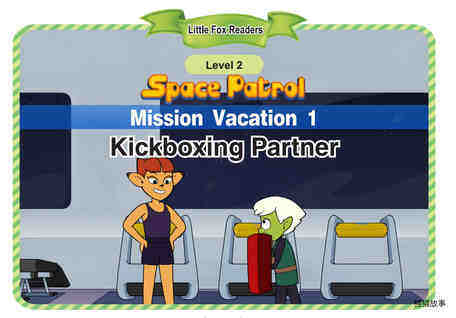 Kickboxing Partner绘本故事第2页
