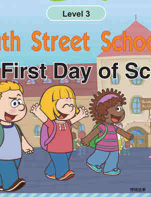 The First Day of School