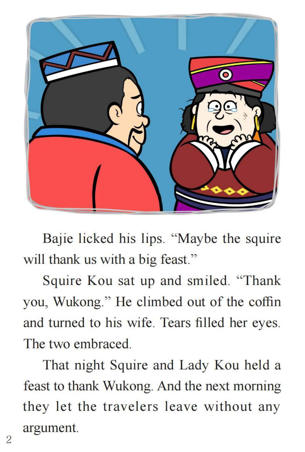 The Land of the West绘本故事第4页