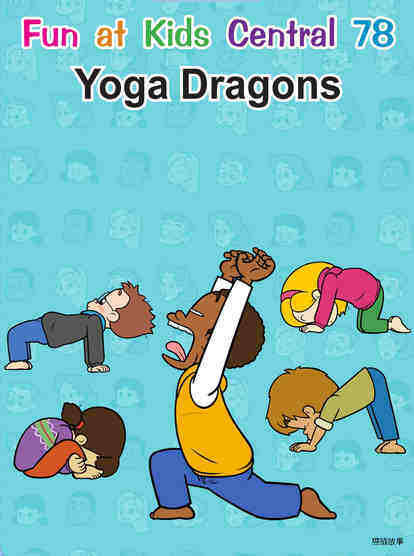 Yoga Dragons