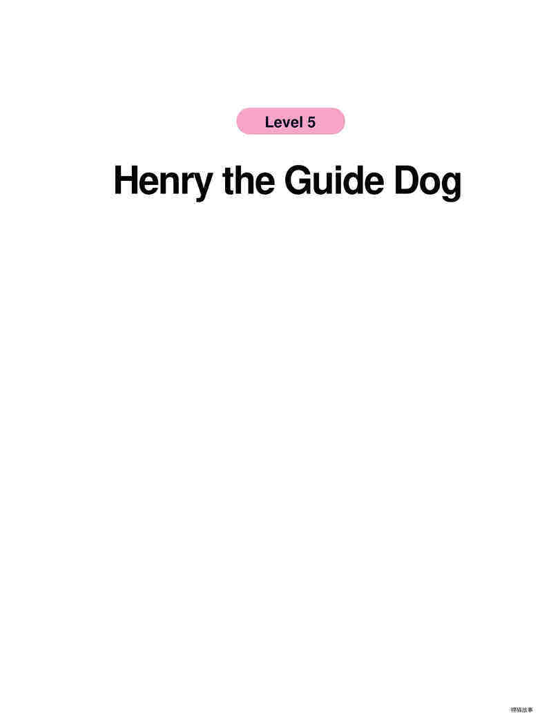 Henry the Guide Dog