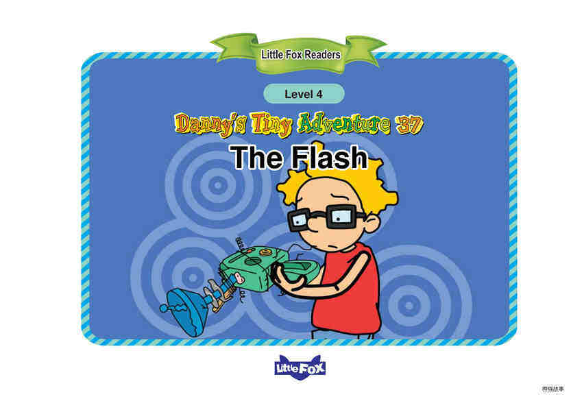 The Flash绘本故事第2页